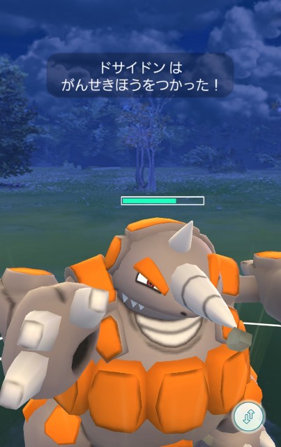 f:id:daichipokego777:20200225110827j:image