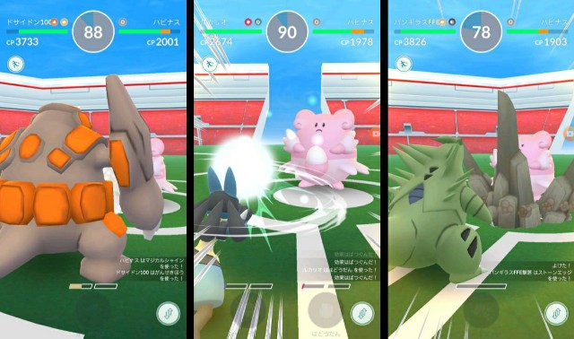 f:id:daichipokego777:20200225112043j:image