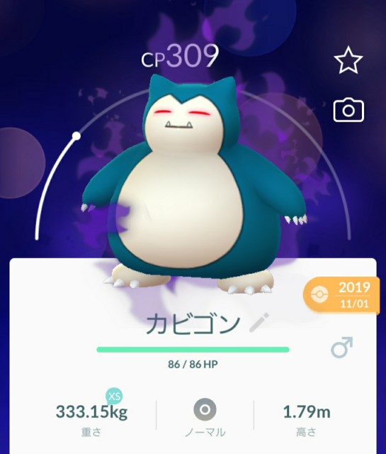 f:id:daichipokego777:20200225112626j:image
