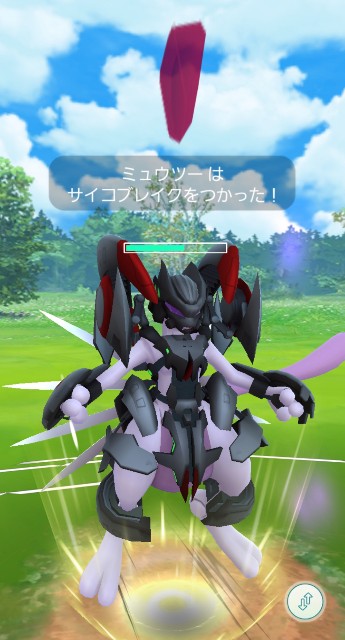 f:id:daichipokego777:20200228131049j:image