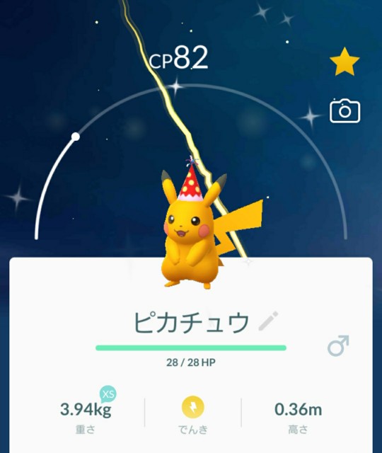 f:id:daichipokego777:20200228133135j:image