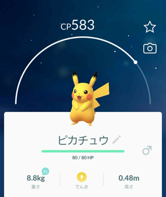 f:id:daichipokego777:20200228133533j:image