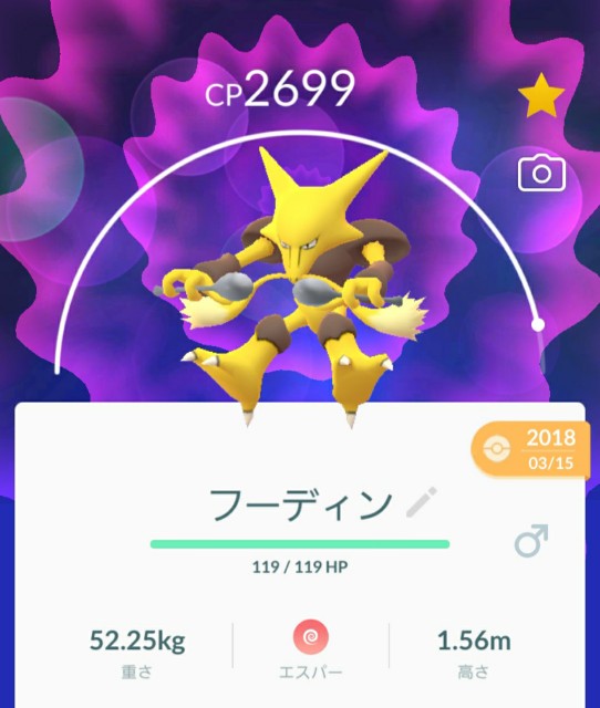 f:id:daichipokego777:20200229141322j:image