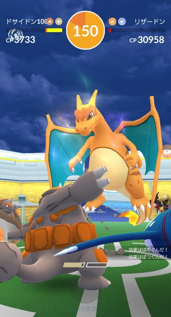 f:id:daichipokego777:20200301123253j:image