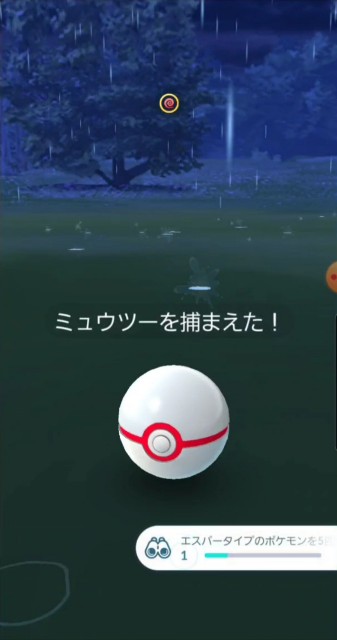 f:id:daichipokego777:20200301130707j:image