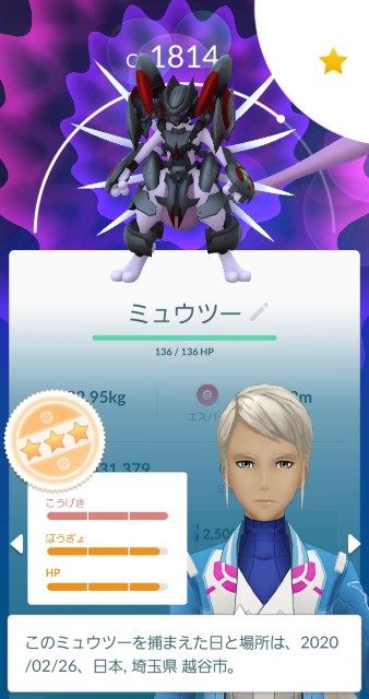 f:id:daichipokego777:20200301130718j:image
