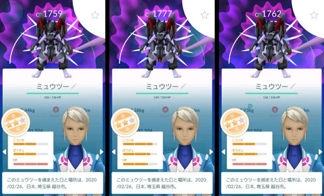 f:id:daichipokego777:20200301131431j:image