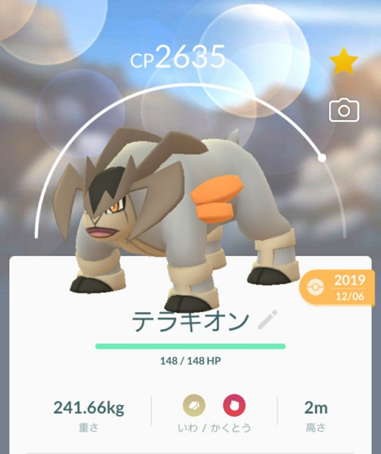 f:id:daichipokego777:20200302114802j:image