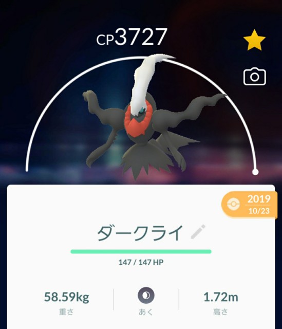 f:id:daichipokego777:20200303085405j:image