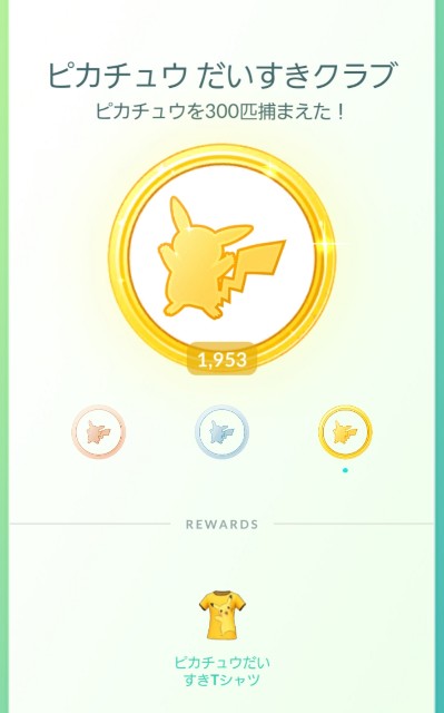 f:id:daichipokego777:20200304130346j:image