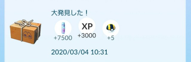 f:id:daichipokego777:20200304140209j:image