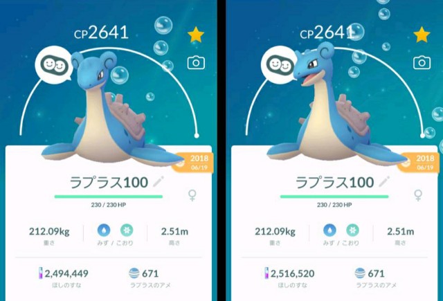 f:id:daichipokego777:20200304142410j:image