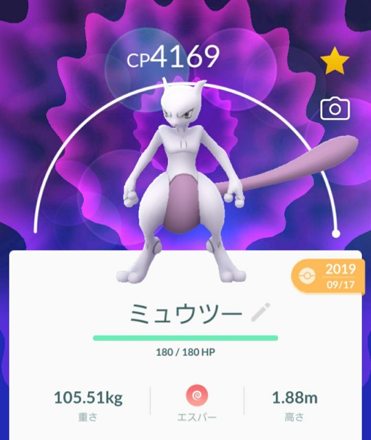f:id:daichipokego777:20200308093152j:image