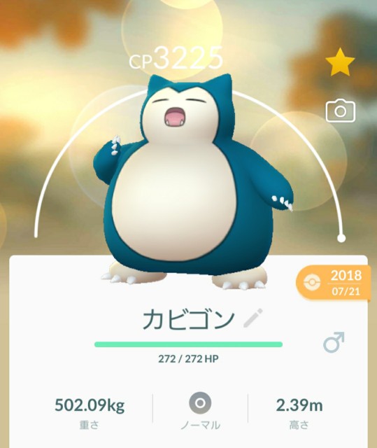 f:id:daichipokego777:20200308093926j:image