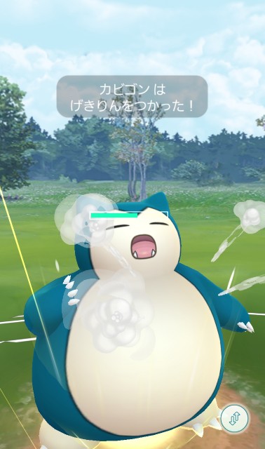 f:id:daichipokego777:20200308093957j:image
