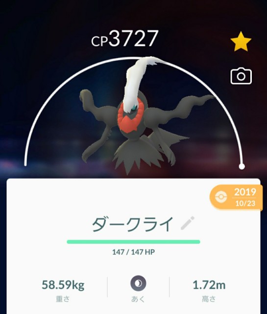 f:id:daichipokego777:20200308094043j:image