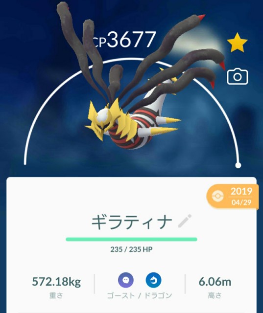 f:id:daichipokego777:20200311163051j:image