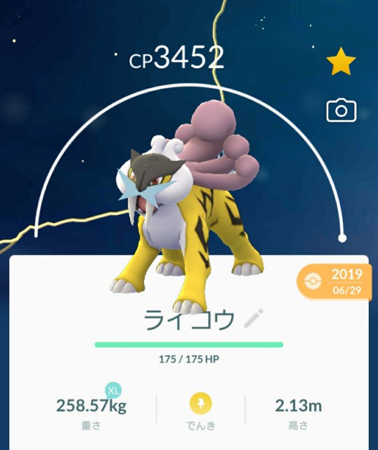 f:id:daichipokego777:20200311163220j:image