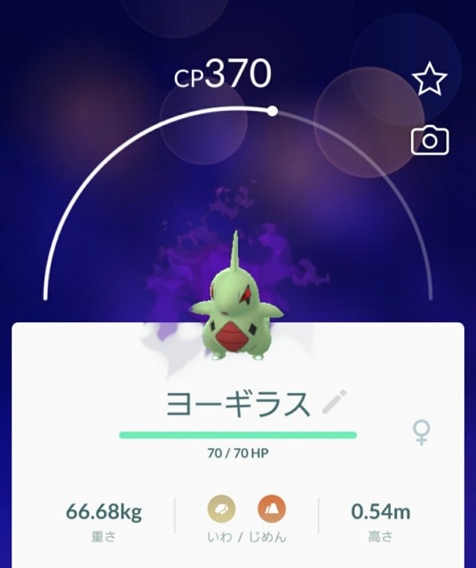f:id:daichipokego777:20200313112526j:image