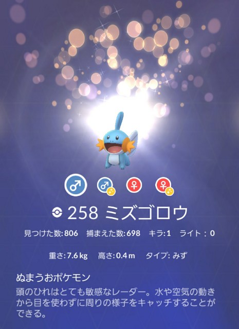 f:id:daichipokego777:20200313185535j:image