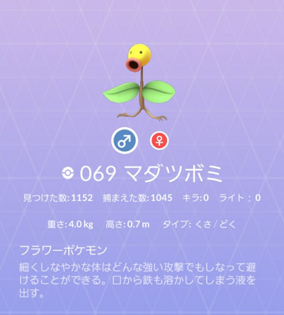 f:id:daichipokego777:20200313185621j:image