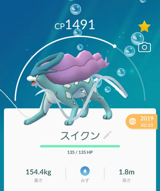 f:id:daichipokego777:20200314114611j:image f:id:daichipokego777:20200314114611j:image
