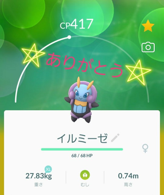 f:id:daichipokego777:20200315115258j:image