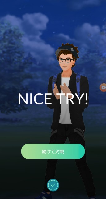 f:id:daichipokego777:20200315195037j:image