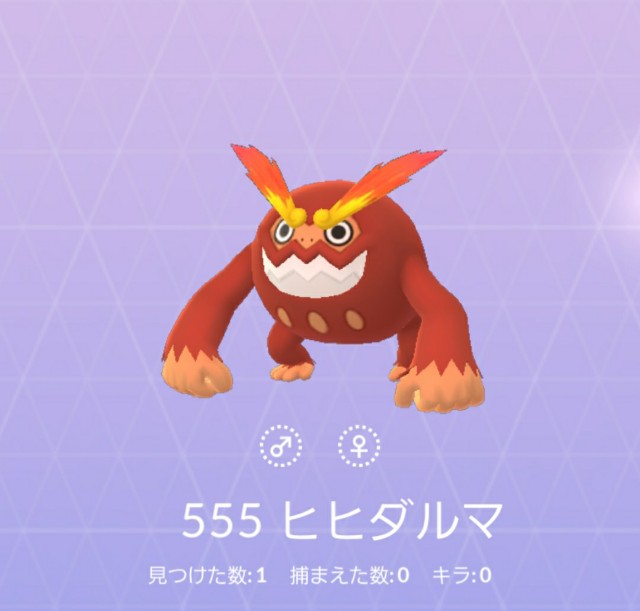 f:id:daichipokego777:20200316165946j:image