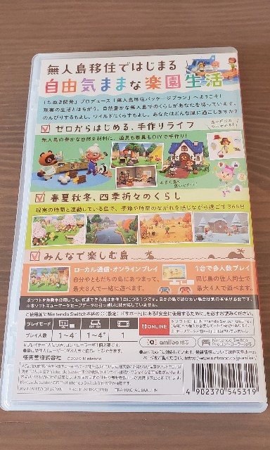 f:id:daichipokego777:20200321191358j:image