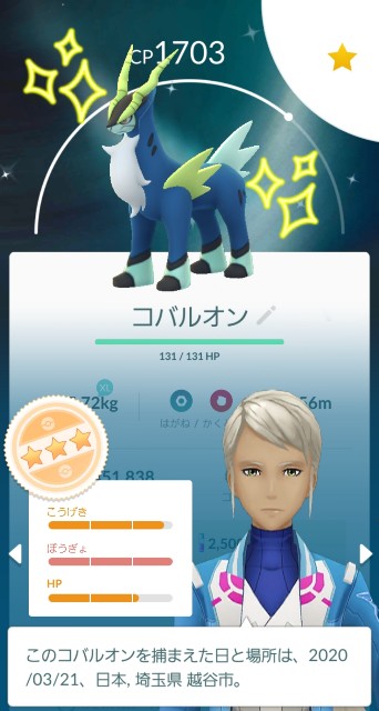 f:id:daichipokego777:20200322103935j:image f:id:daichipokego777:20200322103935j:image