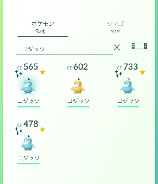 f:id:daichipokego777:20200322105647j:image f:id:daichipokego777:20200322105647j:image