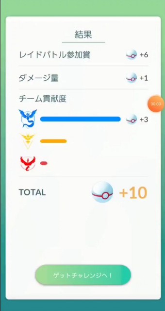 f:id:daichipokego777:20200322192415j:image f:id:daichipokego777:20200322192415j:image