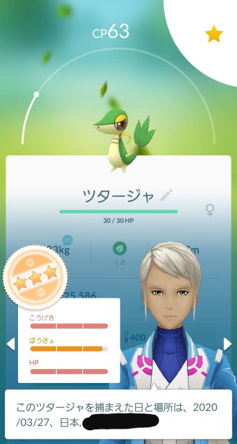 f:id:daichipokego777:20200327170104j:image