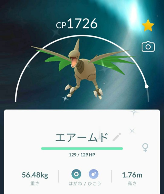 f:id:daichipokego777:20200328102957j:image
