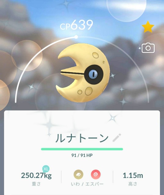 f:id:daichipokego777:20200328103105j:image