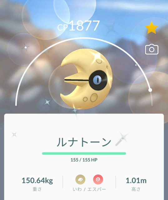 f:id:daichipokego777:20200328103839j:image
