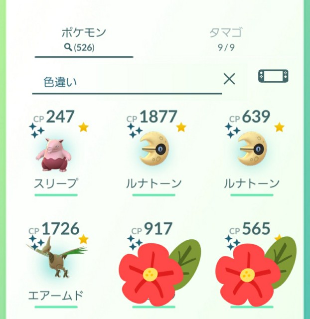 f:id:daichipokego777:20200328111104j:image