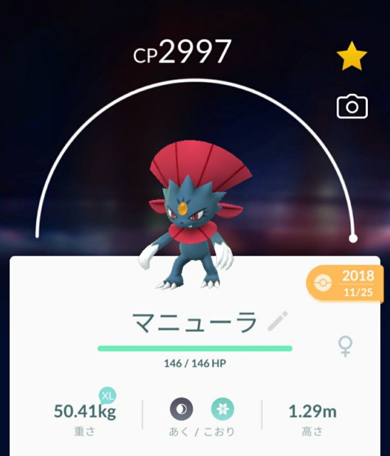 f:id:daichipokego777:20200330112607j:image