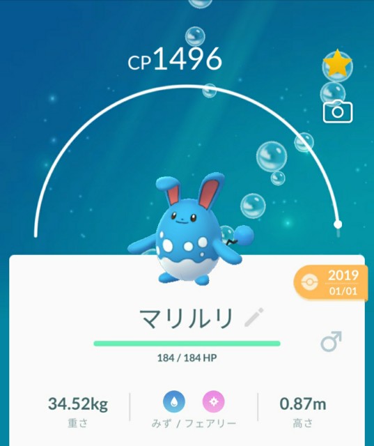 ポケモンgo 期待の新星 新実装のポケモン マッギョ の強さを解説 Goバトルリーグ ラプラス大好きトレーナーのポケモンgo日記 ポケモンgo 期待の新星 新実装のポケモン マッギョ の強さを解説 Goバトルリーグ ラプラス大好きトレーナーのポケモンgo日記