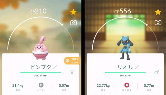 f:id:daichipokego777:20200404094601j:image f:id:daichipokego777:20200404094601j:image