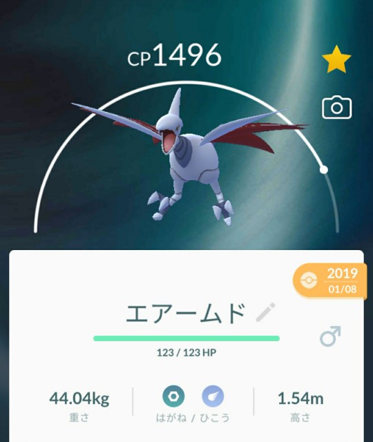 f:id:daichipokego777:20200407155157j:image