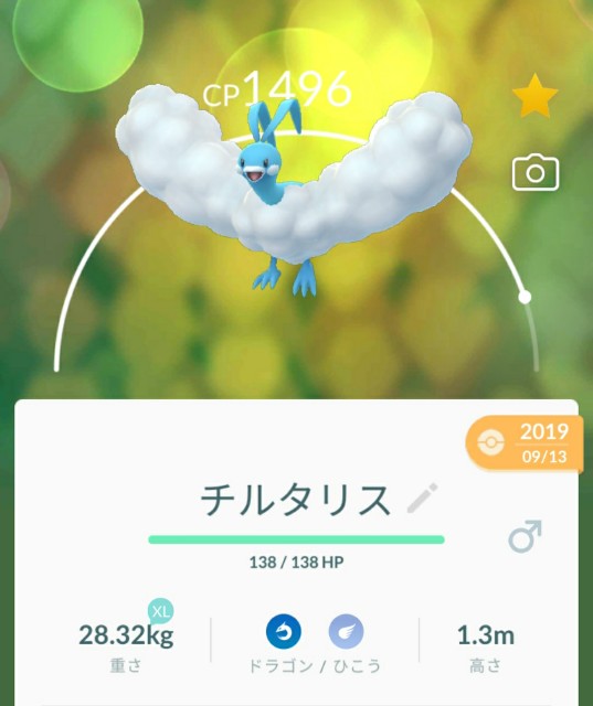 f:id:daichipokego777:20200407155206j:image