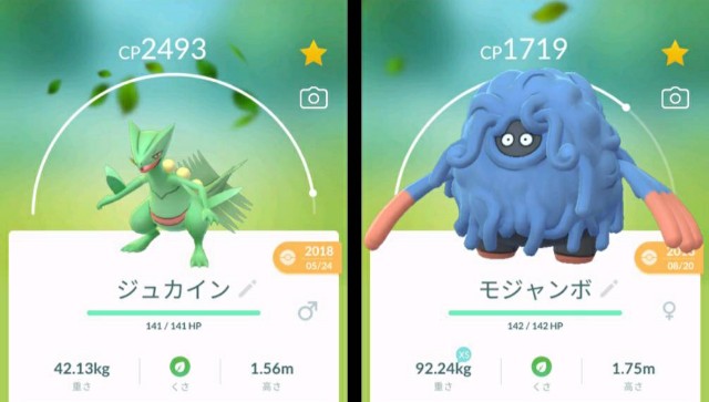 f:id:daichipokego777:20200409134521j:image f:id:daichipokego777:20200409134521j:image