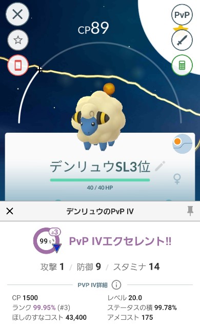 f:id:daichipokego777:20200410101042j:image