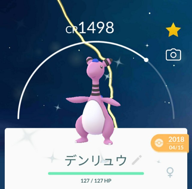 f:id:daichipokego777:20200410101933j:image