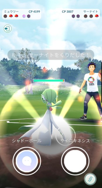 f:id:daichipokego777:20200412191609j:image