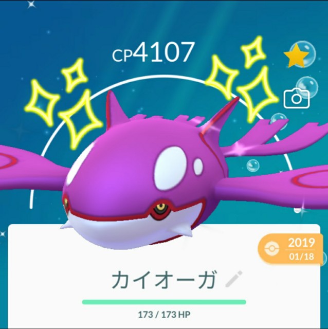 f:id:daichipokego777:20200413163939j:image f:id:daichipokego777:20200413163939j:image