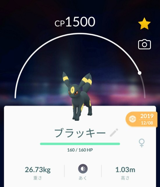 f:id:daichipokego777:20200415182507j:image