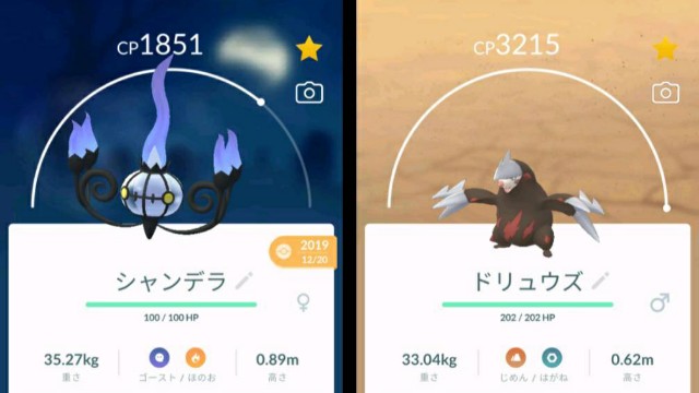f:id:daichipokego777:20200416115302j:image